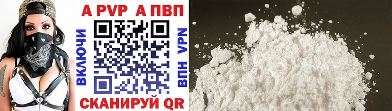 наркошоп  Лахденпохья  APVP Crystall 