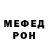 COCAIN Эквадор Kristofer Poshevecky
