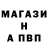 АМФЕТАМИН Розовый Myslitel'
