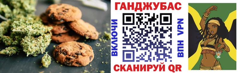 Печенье с ТГК конопля  hydra ссылка  Лахденпохья 
