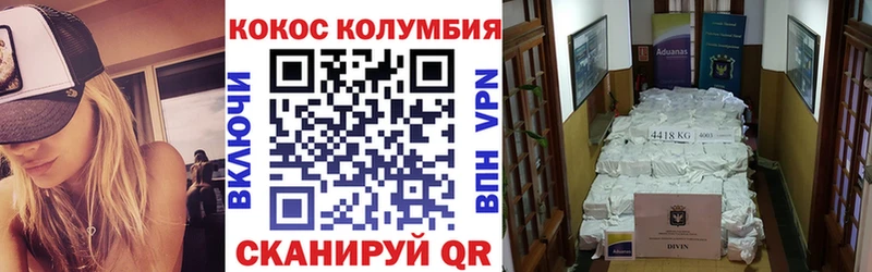 как найти   Лахденпохья  гидра маркетплейс  COCAIN Эквадор 