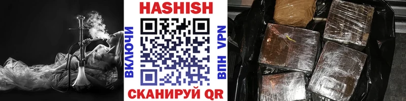 купить наркоту  Лахденпохья  ГАШИШ VHQ 