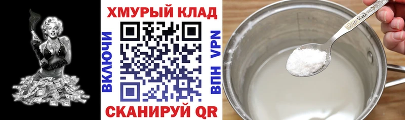 Героин хмурый  Лахденпохья 