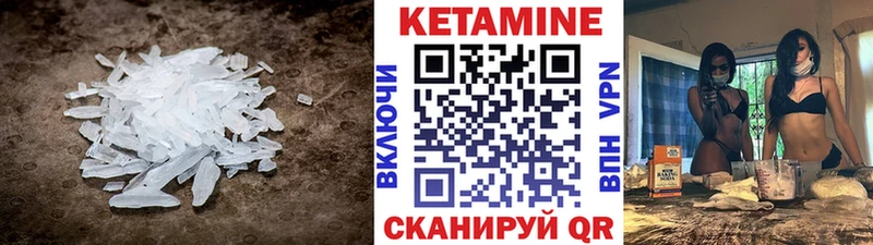 Кетамин VHQ  ссылка на мегу сайт  Лахденпохья  цены  
