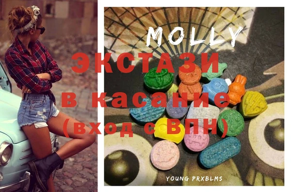 альфа пвп VHQ Алексин
