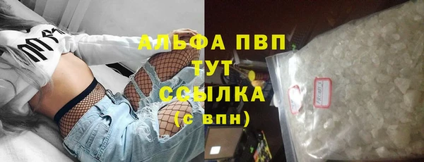 альфа пвп VHQ Алексин
