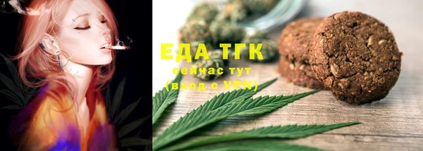 альфа пвп VHQ Алексин