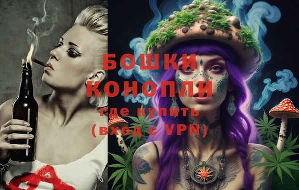 альфа пвп VHQ Алексин