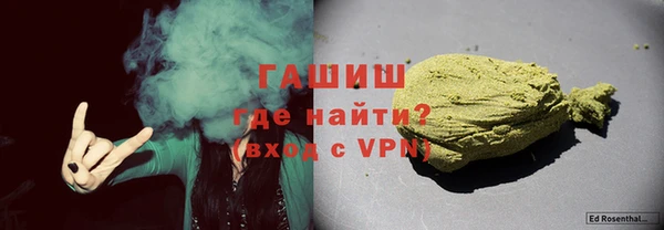 альфа пвп VHQ Алексин