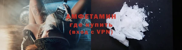 альфа пвп VHQ Алексин