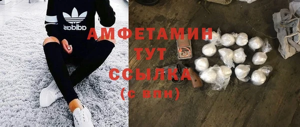 мескалин Иннополис