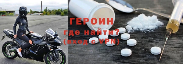 альфа пвп VHQ Алексин