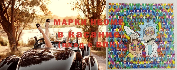 альфа пвп VHQ Алексин