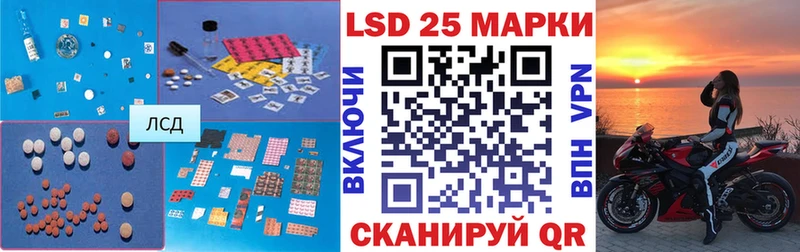 LSD-25 экстази кислота  Лахденпохья 