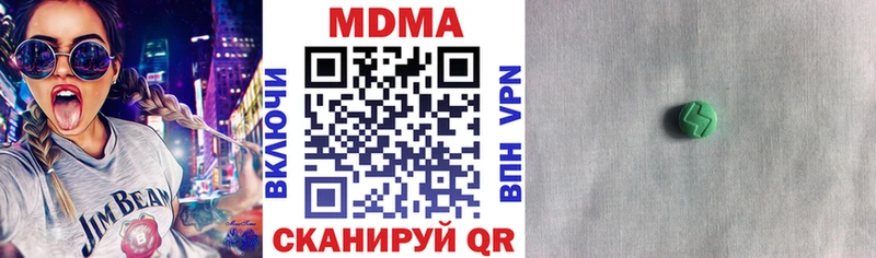 MDMA Molly  KRAKEN зеркало  Лахденпохья 