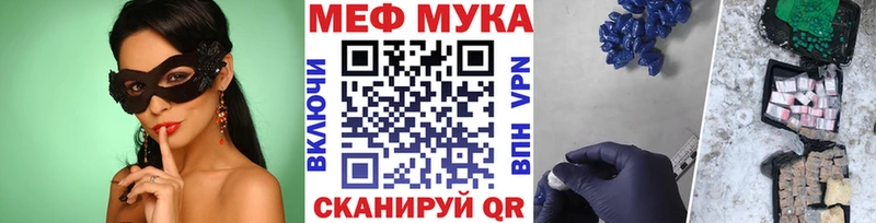 Меф кристаллы магазин наркотиков Лахденпохья