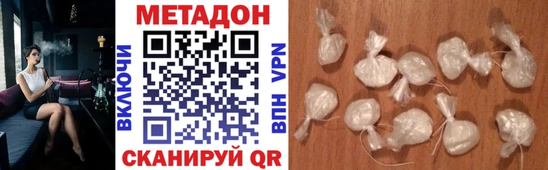 хочу наркоту Лахденпохья Метадон VHQ