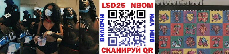 Марки N-bome 1,5мг  MEGA маркетплейс  Лахденпохья 